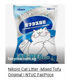 Tofu litter product photo
